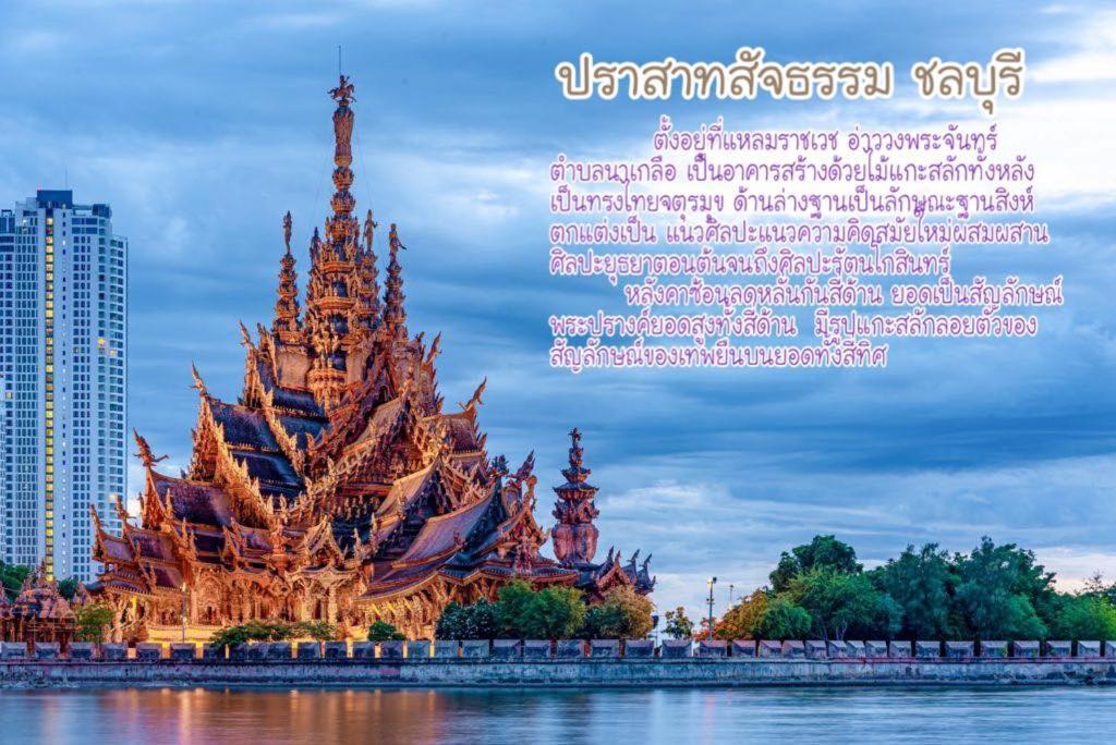 Deco Pattaya Hotel North Pattaya Eksteriør billede